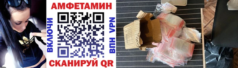 АМФ VHQ  darknet клад  Сасово 