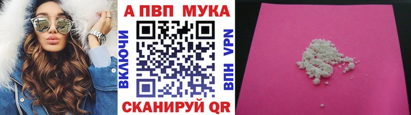 мега tor  Сасово  APVP СК КРИС  цены наркотик 