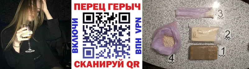 ГЕРОИН VHQ Сасово