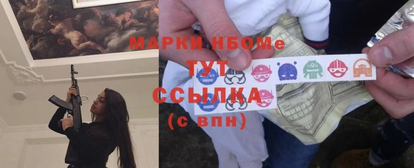 бутик Армянск