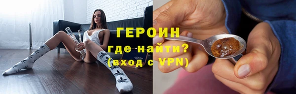 гашиш Арсеньев