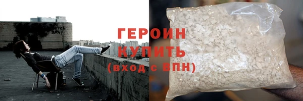 гашиш Арсеньев