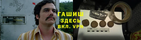 гашиш Арсеньев