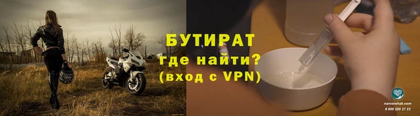 бутик Армянск