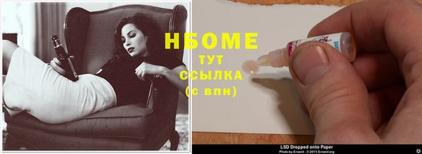 бутик Армянск