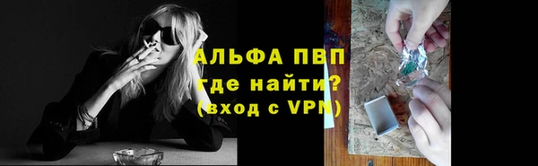 бутик Армянск