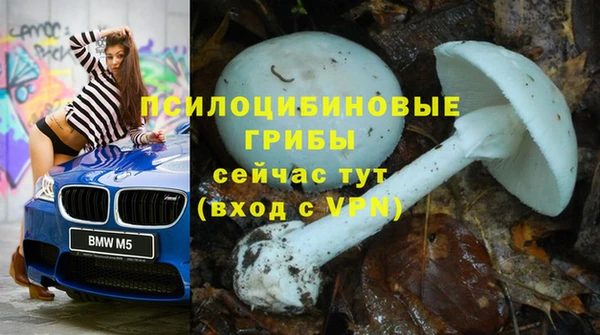 бутик Армянск