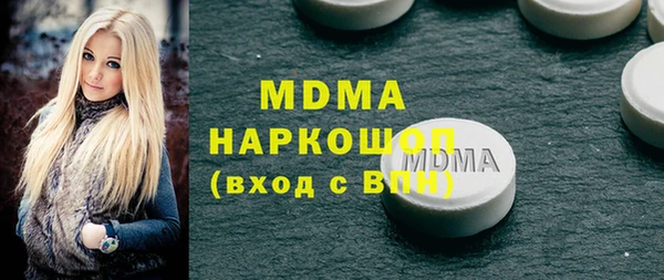бутик Армянск