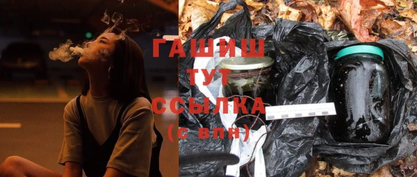 гашиш Арсеньев