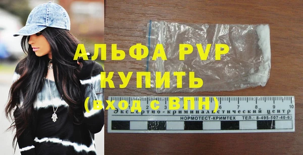 бутик Армянск