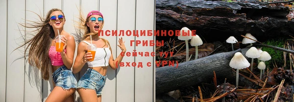 бутик Армянск
