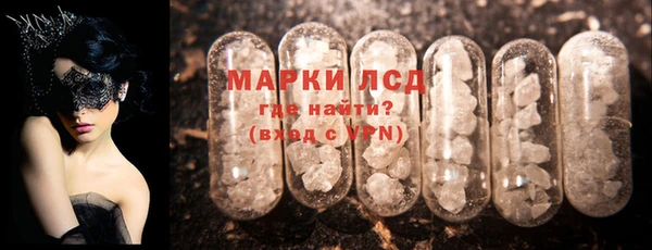 бутик Армянск