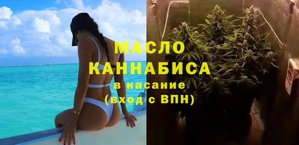 бутик Армянск