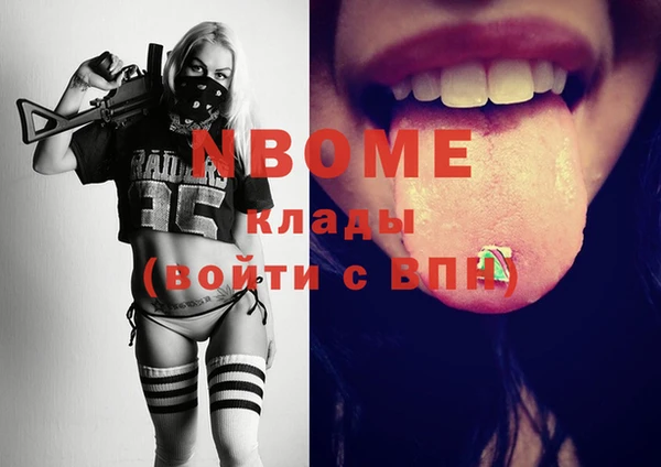 гашиш Арсеньев