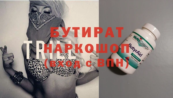 бутик Армянск