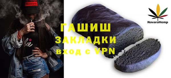 бутик Армянск