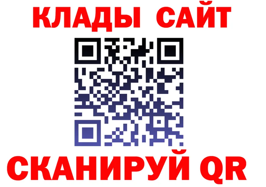 Альфа ПВП мука tor shop MEGA Сасово