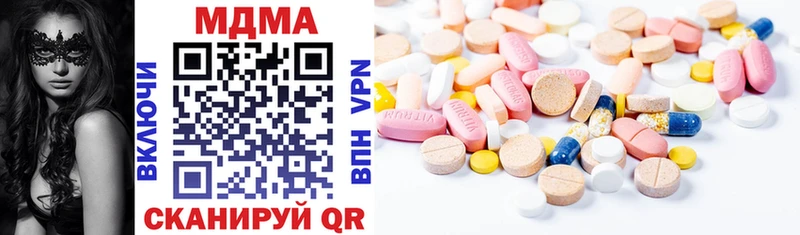 blacksprut ссылки  как найти   Сасово  MDMA Molly 