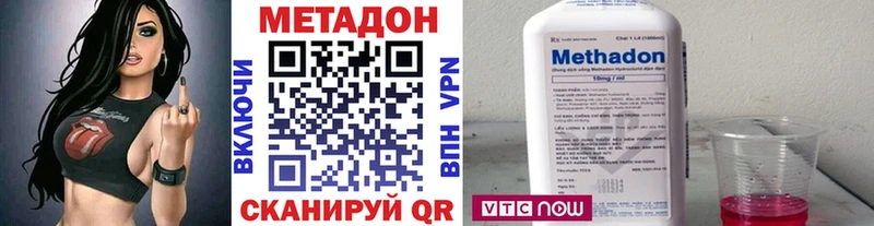 МЕТАДОН мёд  Сасово 
