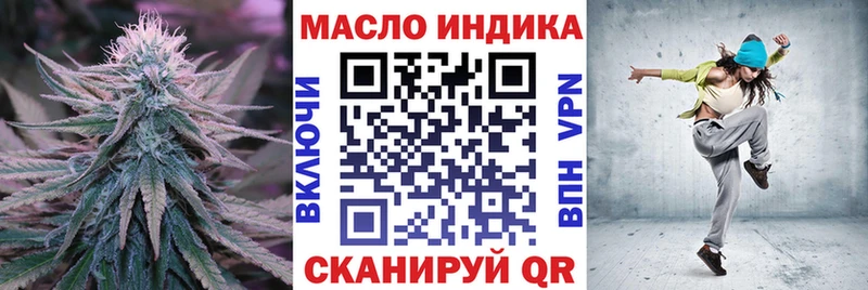 ТГК гашишное масло  Сасово 