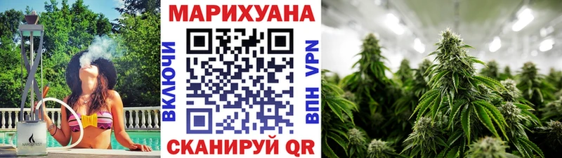 ссылка на мегу онион  Сасово  Канабис тримм 